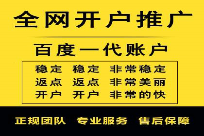 百度SEM代运营案例剖析：助力企业实现高效转化