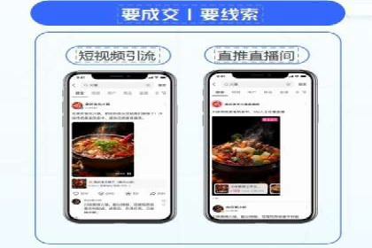 行业领先企业如何运用SEM运营推广